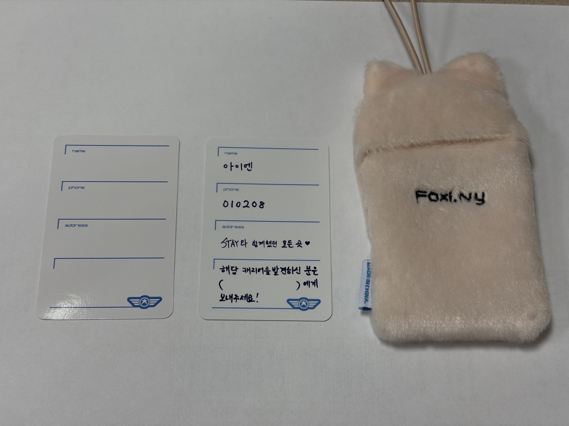 全新 3rd FM IN行李卡套組