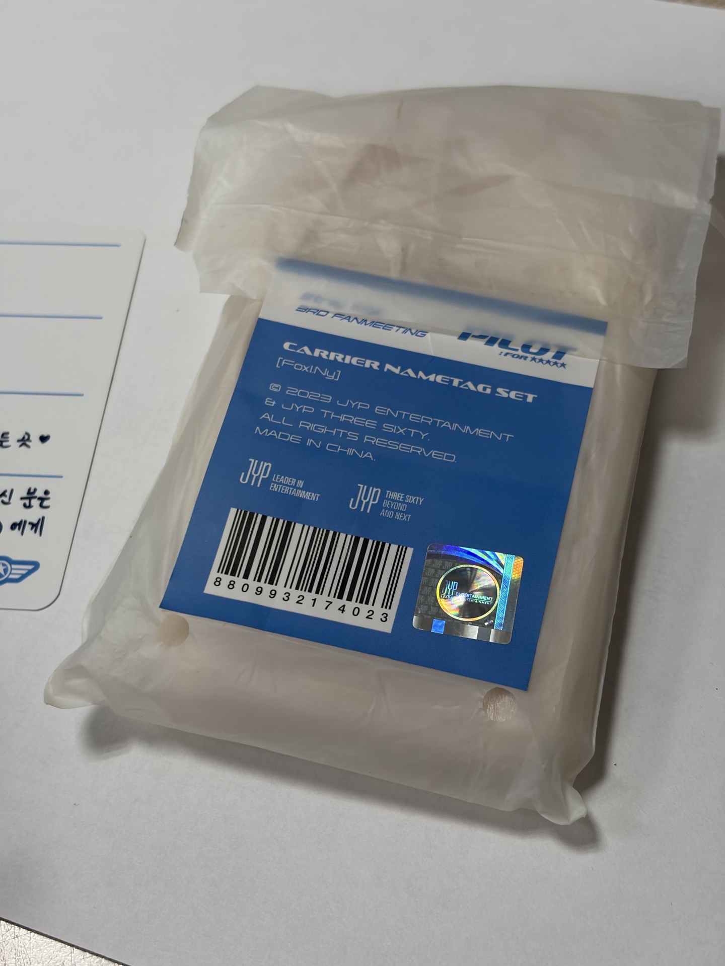 全新 3rd FM IN行李卡套組