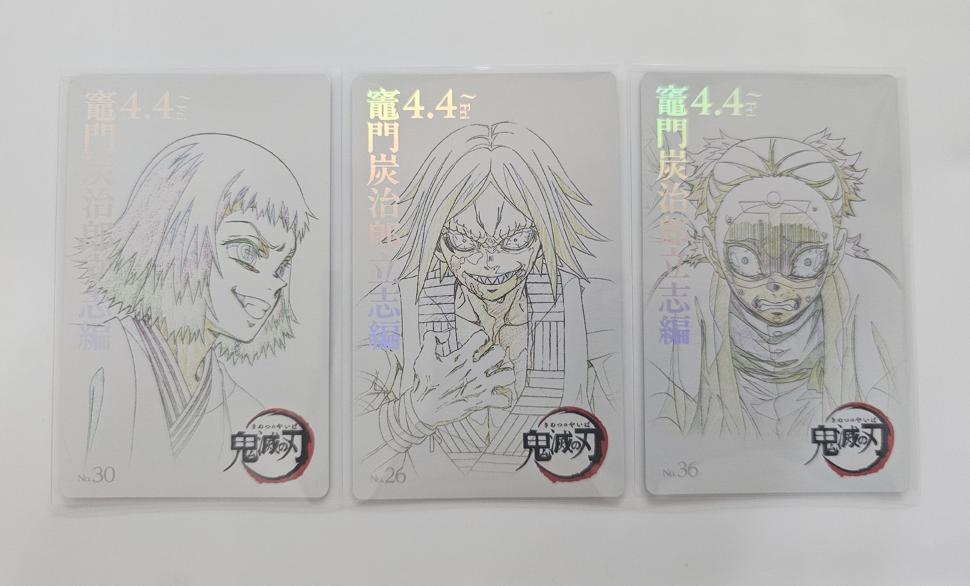 立志篇線稿小卡 鬼