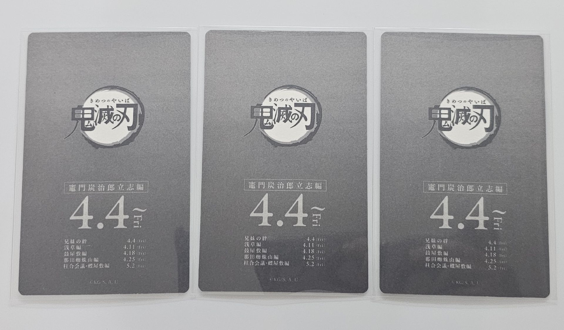 立志篇線稿小卡 鬼