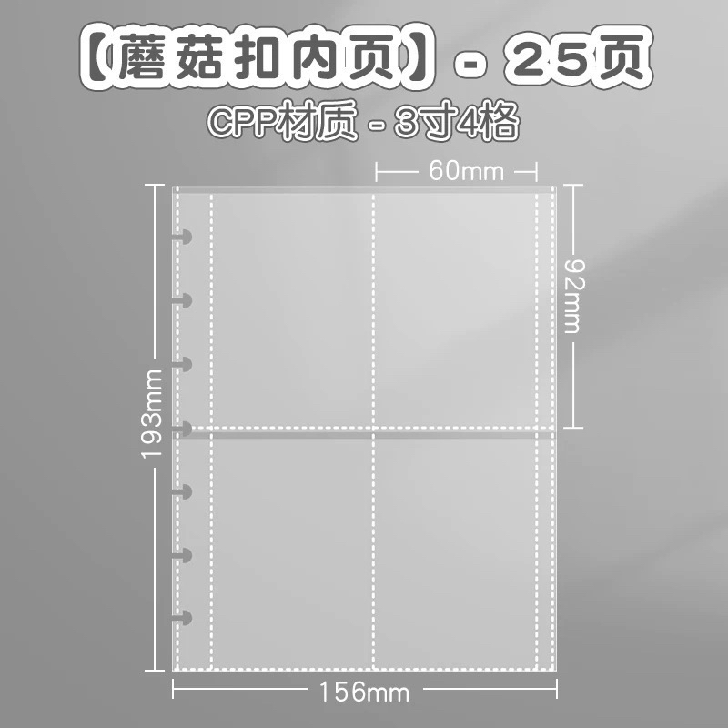 RINGNOTE 小卡卡冊 蘑菇扣環