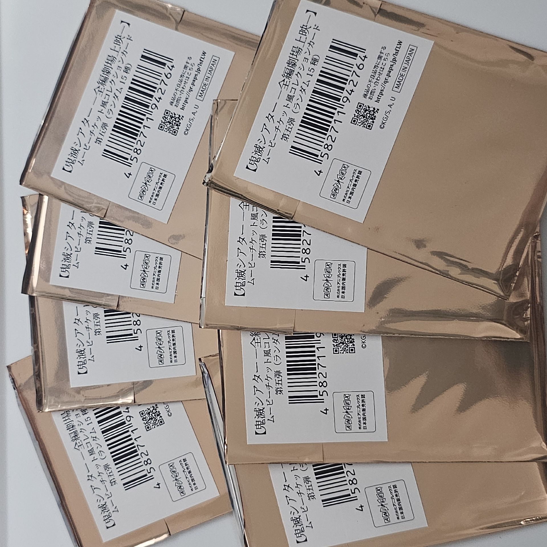 柱訓練篇 線稿小卡 天元 炭治郎 善逸 無慘 主公 天音 村田