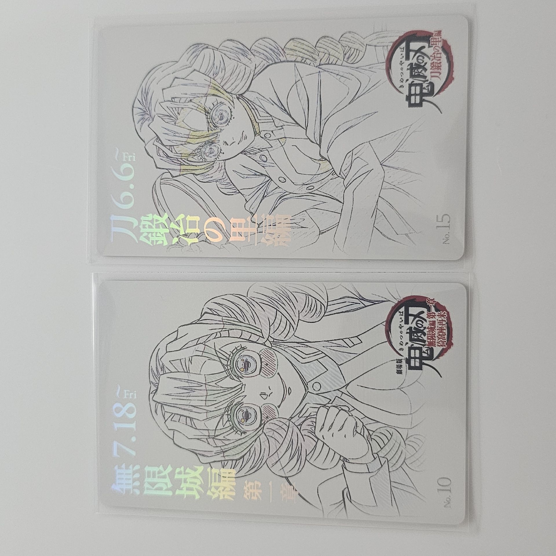 無限城 鍛刀村 蜜璃 線稿小卡