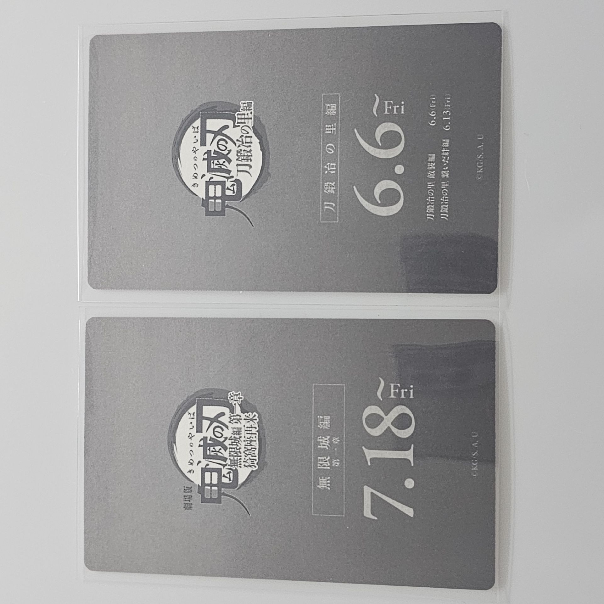 無限城 鍛刀村 蜜璃 線稿小卡