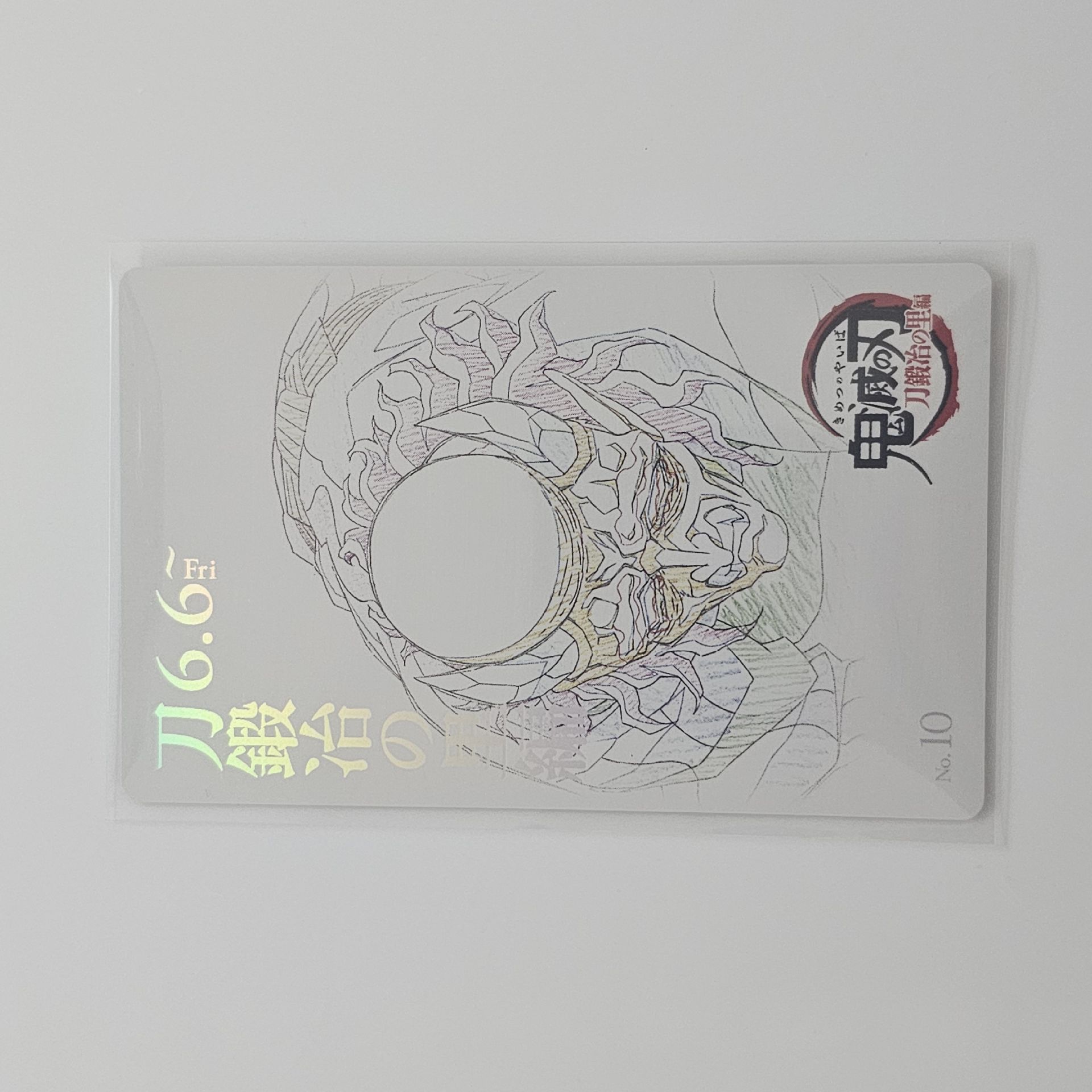 半天狗 線稿小卡