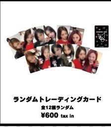 酷洛米隨機卡（標價兩張）