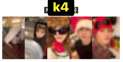 CORTIS 年末特典 K4通路