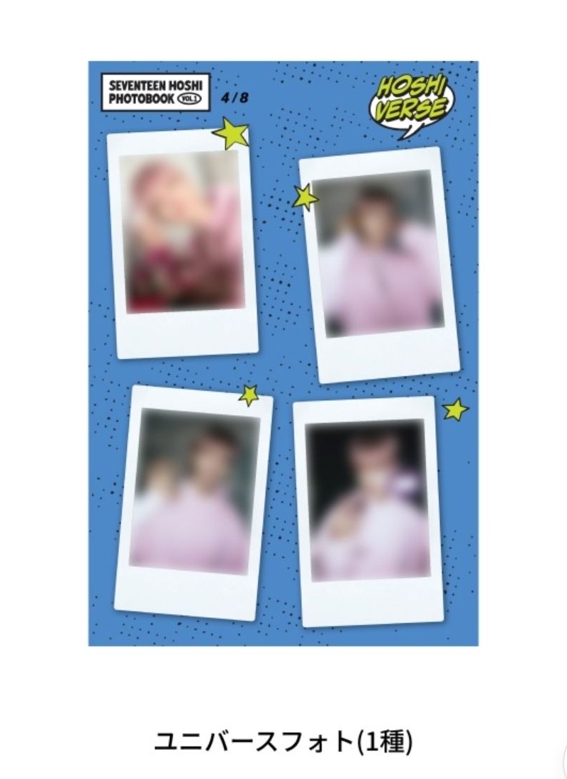 HOSHI 寫真 日本wvs通路二販