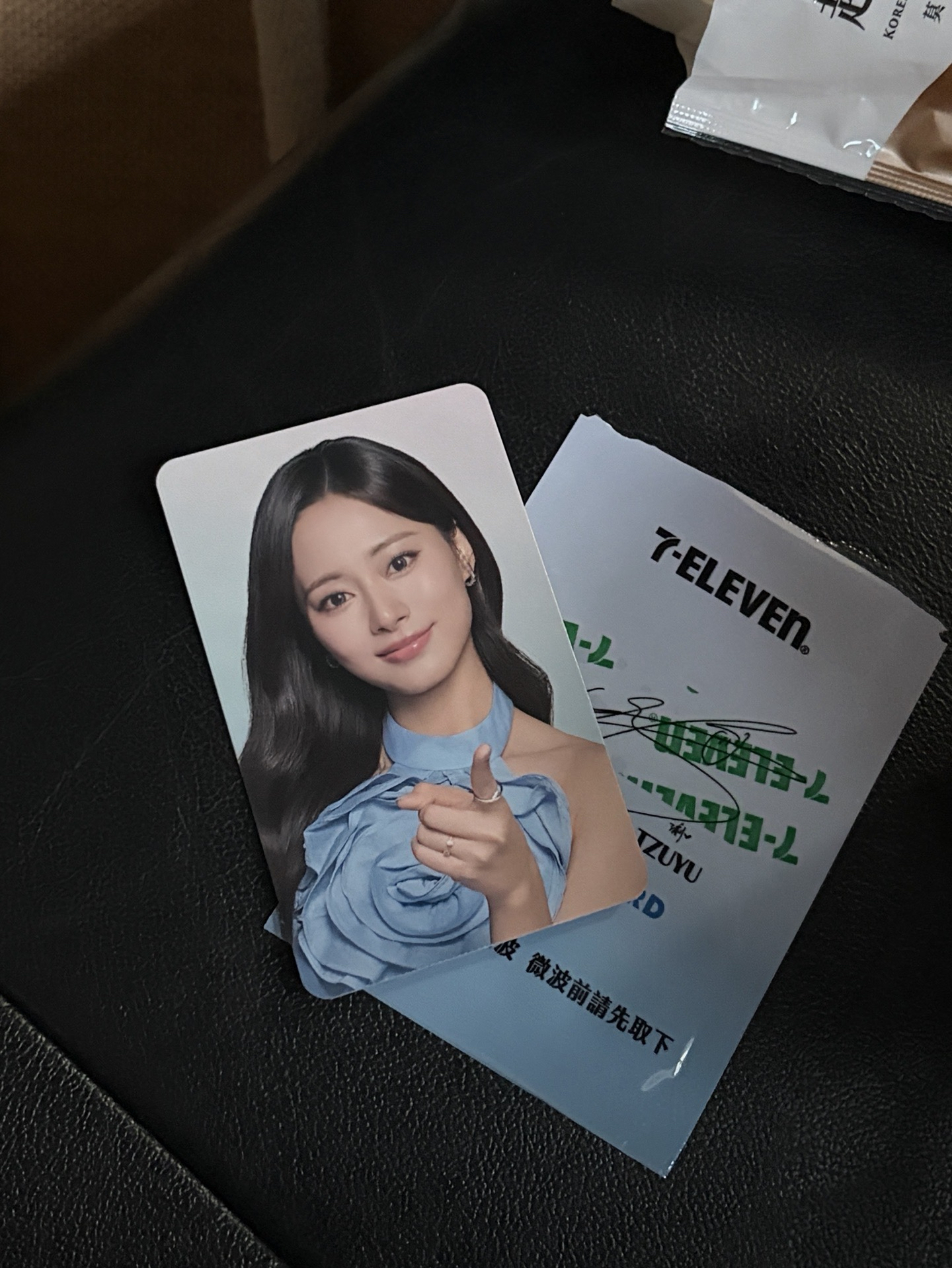 twice周子瑜7-11小卡
