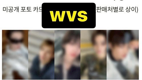 CORTIS 年末活動 wvs