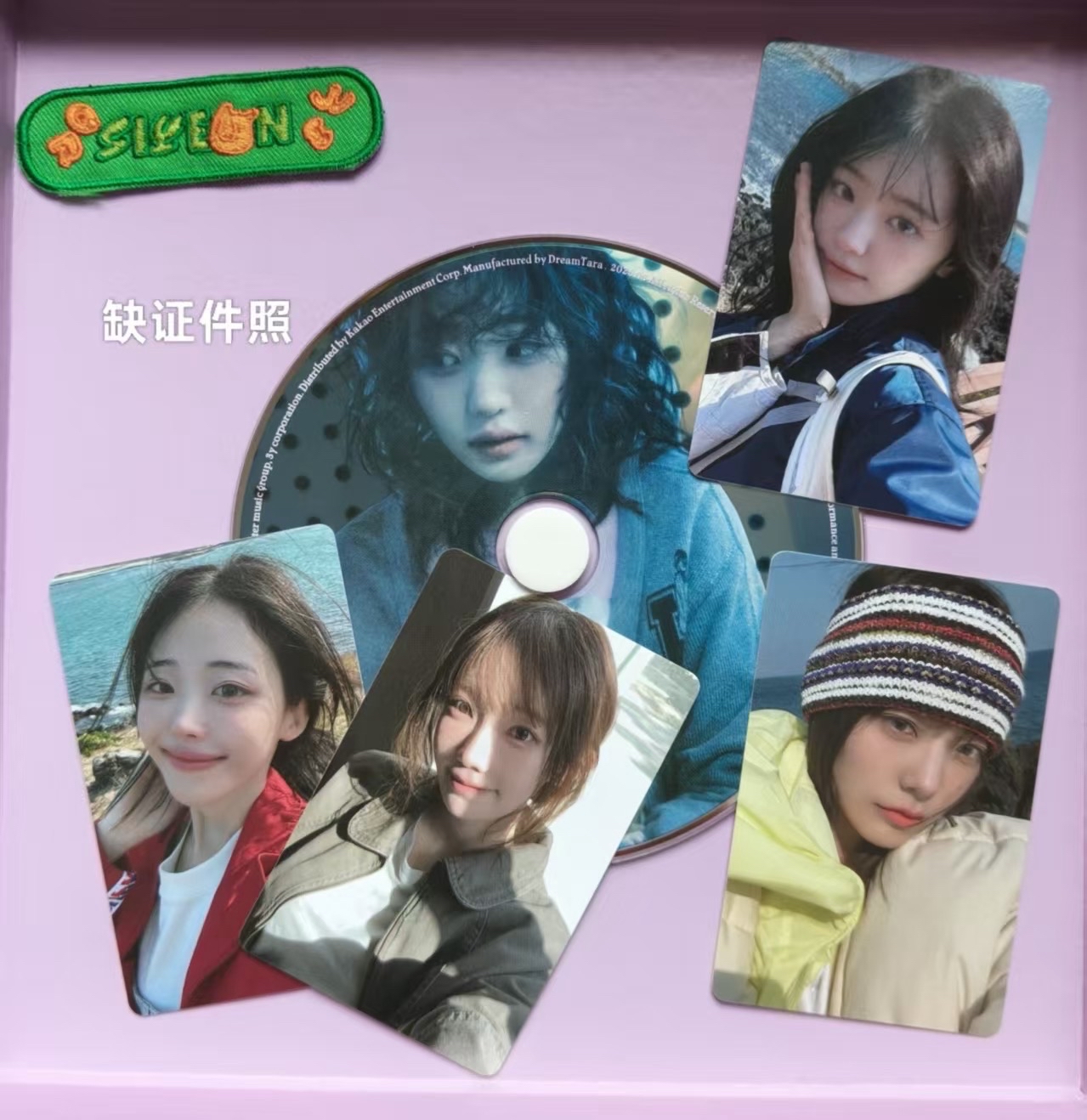 迷三A版 缺證件照