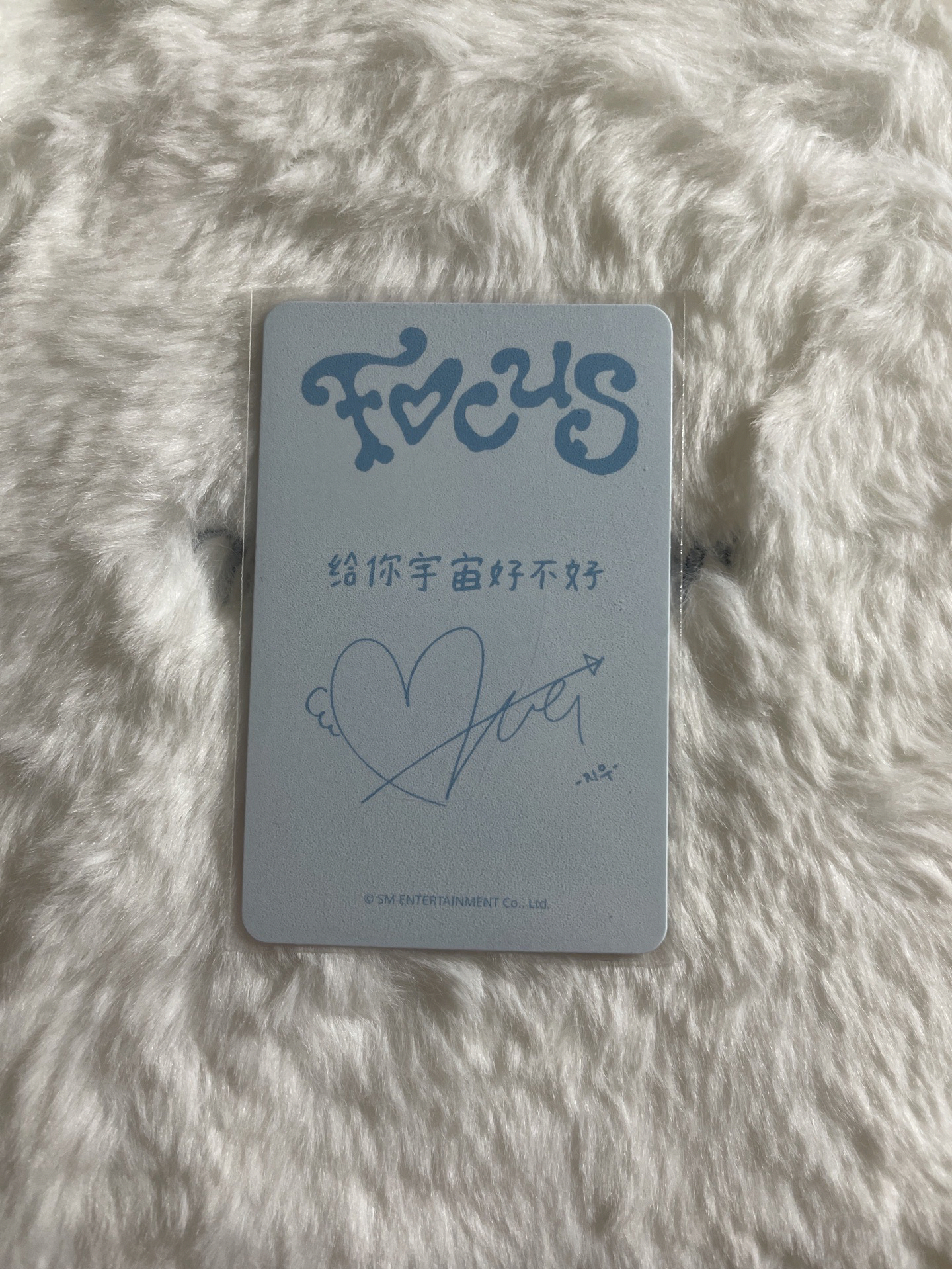 jiwoo Focus sr 3.0 簽售卡 中背