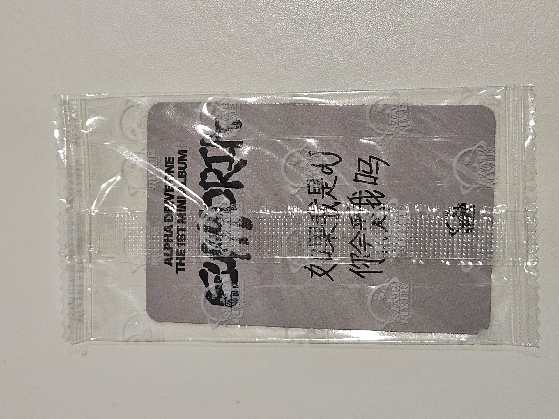 現貨相沅V字中背