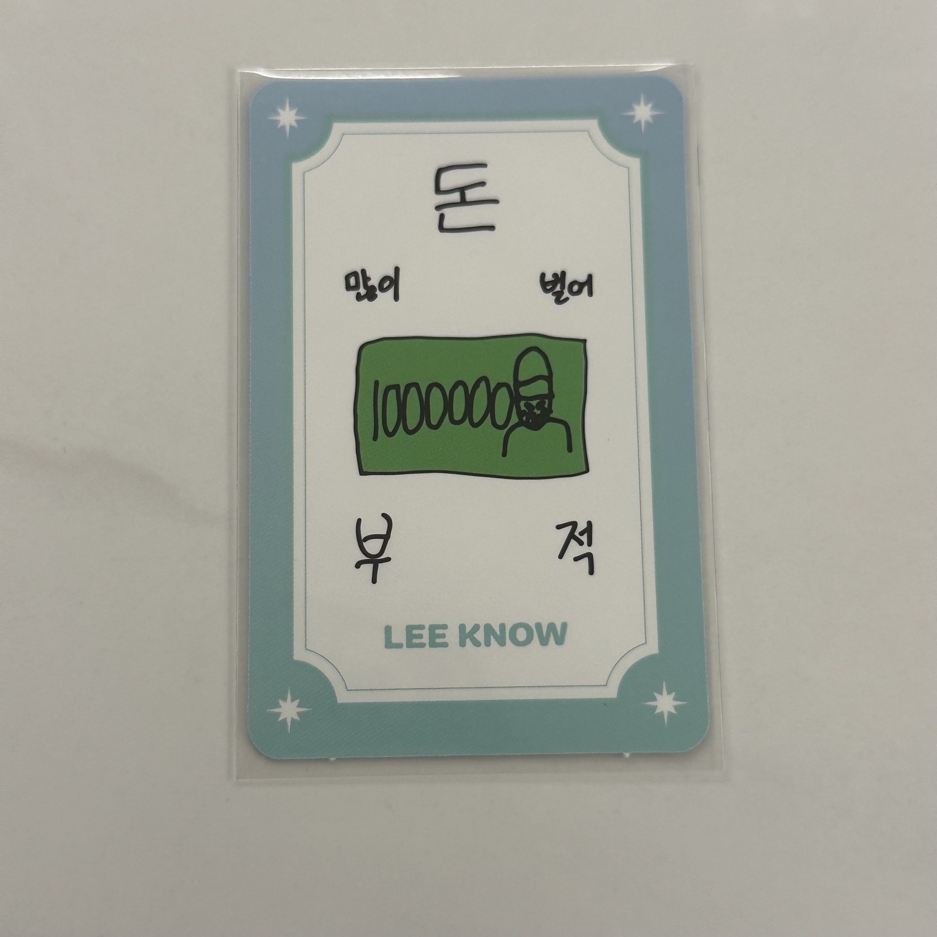 SKZOO 李畢 釜山快閃入場符咒卡