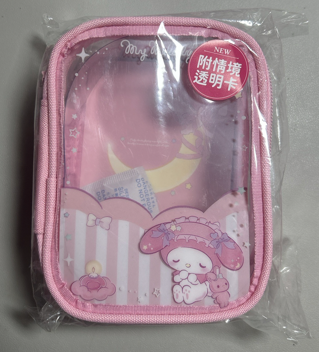 美樂蒂晚安娃包