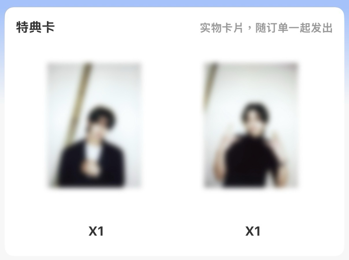 一直娛 拍立得 幸運卡 14