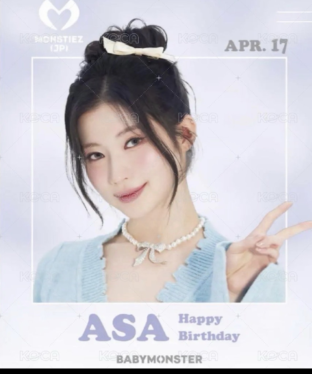 （非現）ASA生日限定大卡