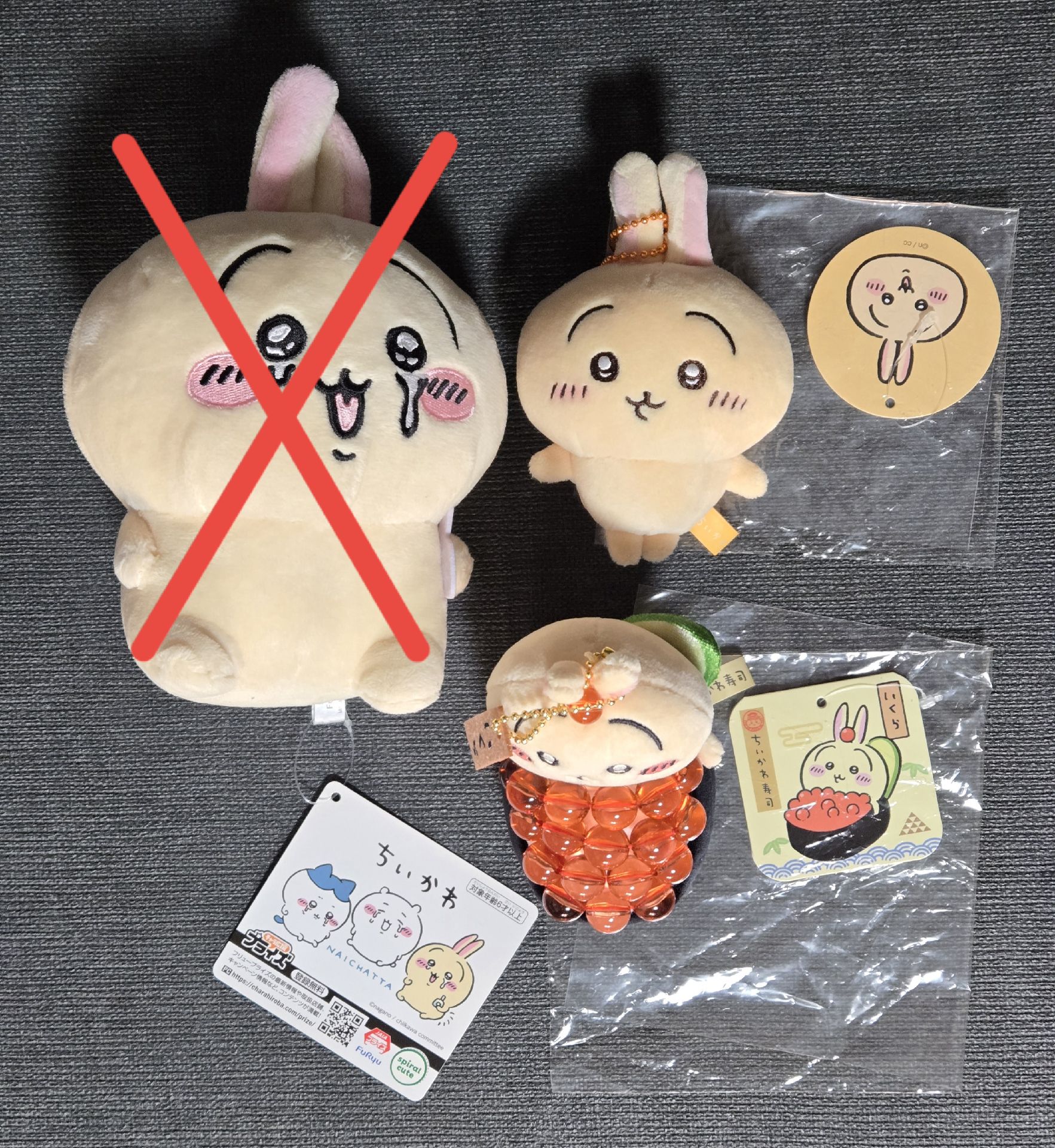 📦出清📦 吉伊卡哇 烏薩奇