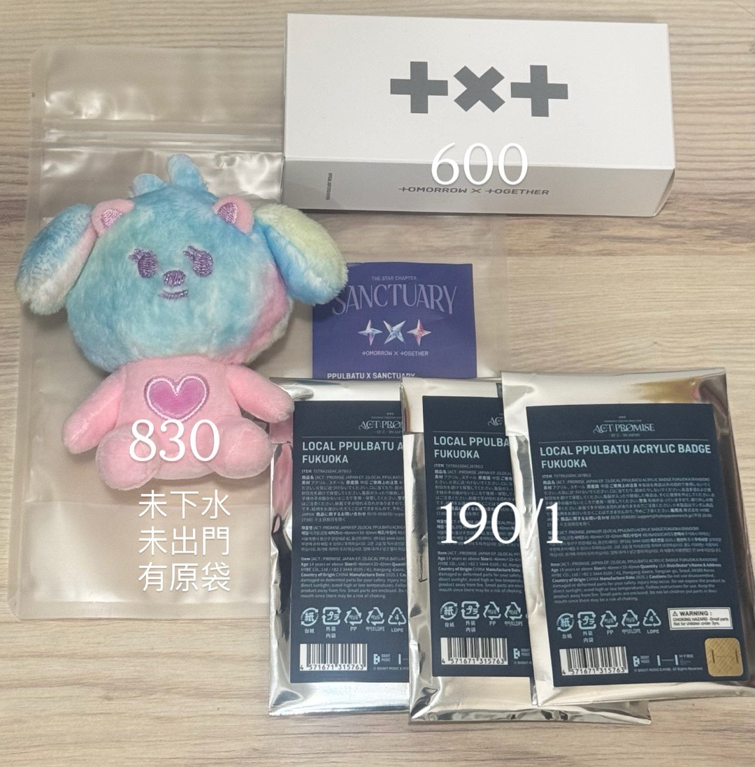 彩娃栗嘻 有原袋未出門未下水