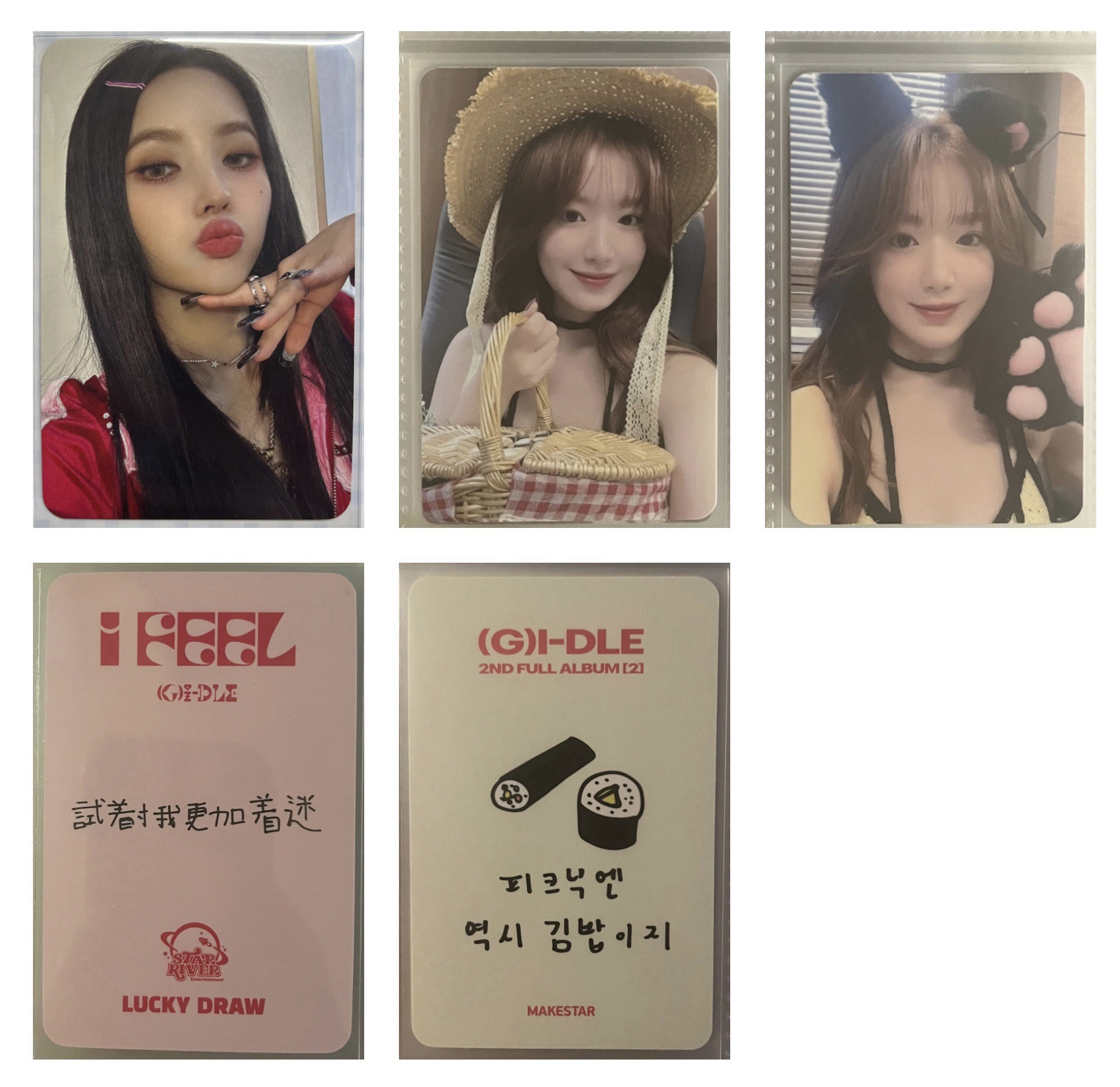 正規二 ms16 簽售卡 野餐刷+貓爪刷 + I feel sr 幸運卡 LD -娟