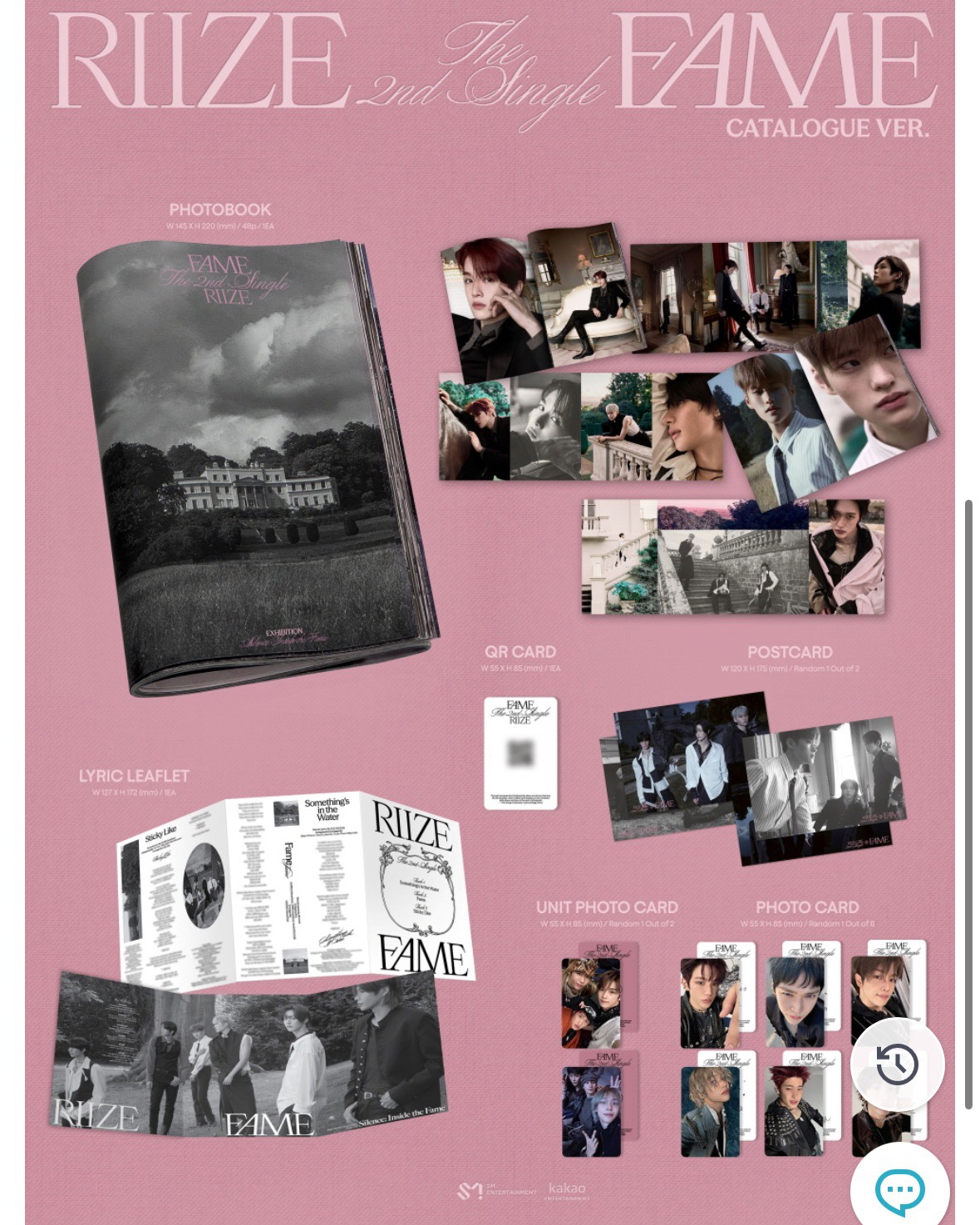 fame catalogue 成燦全專