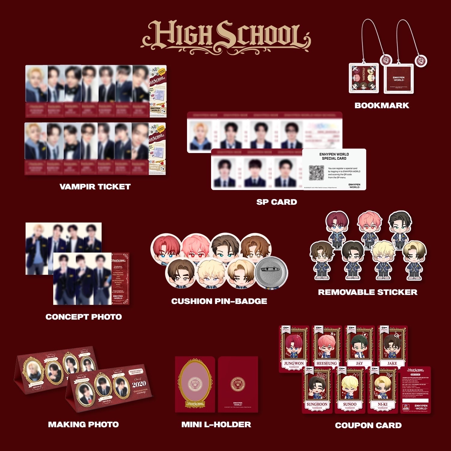 代購 符世 高中