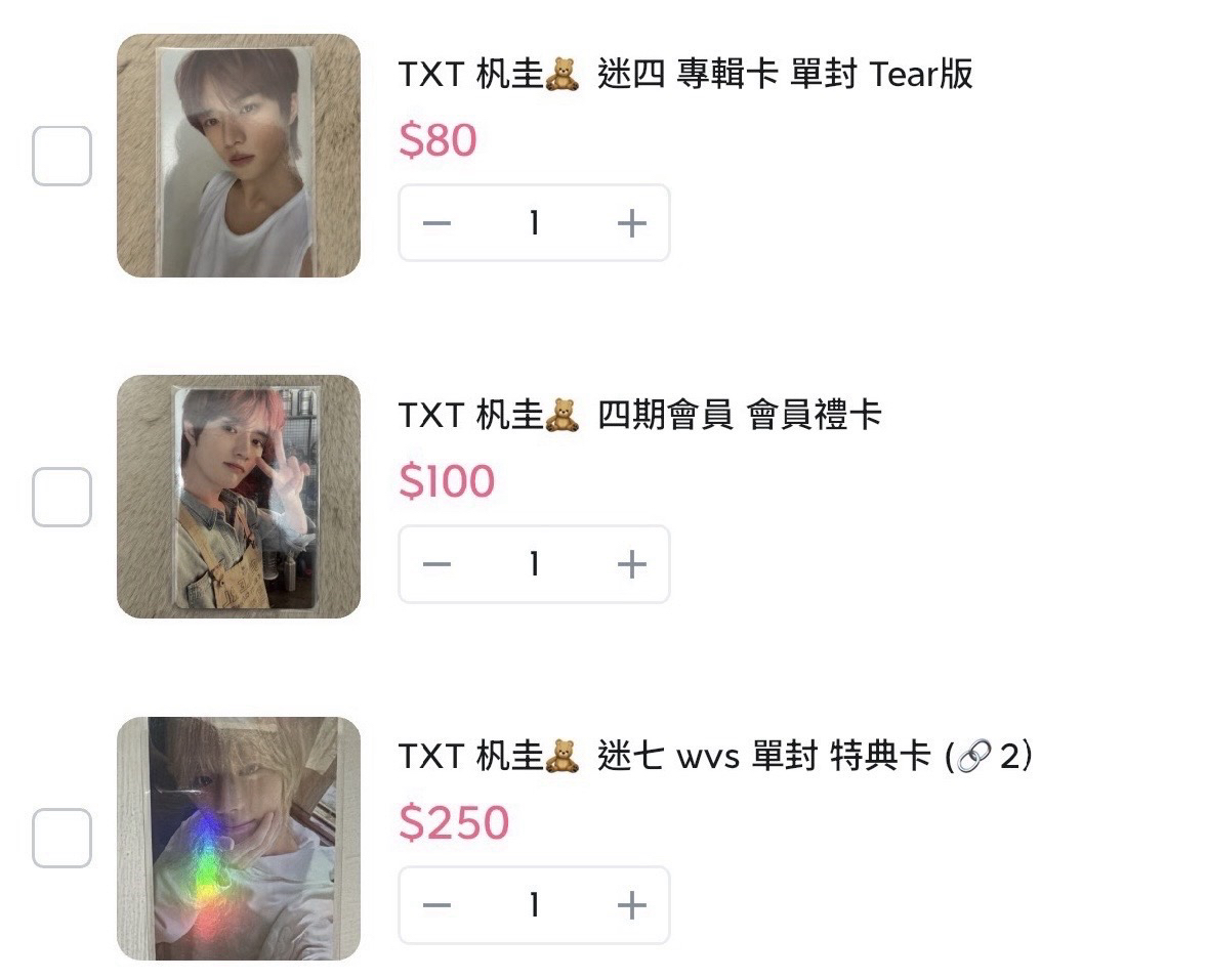 《保留中》限定下標頁面 保留至四月底