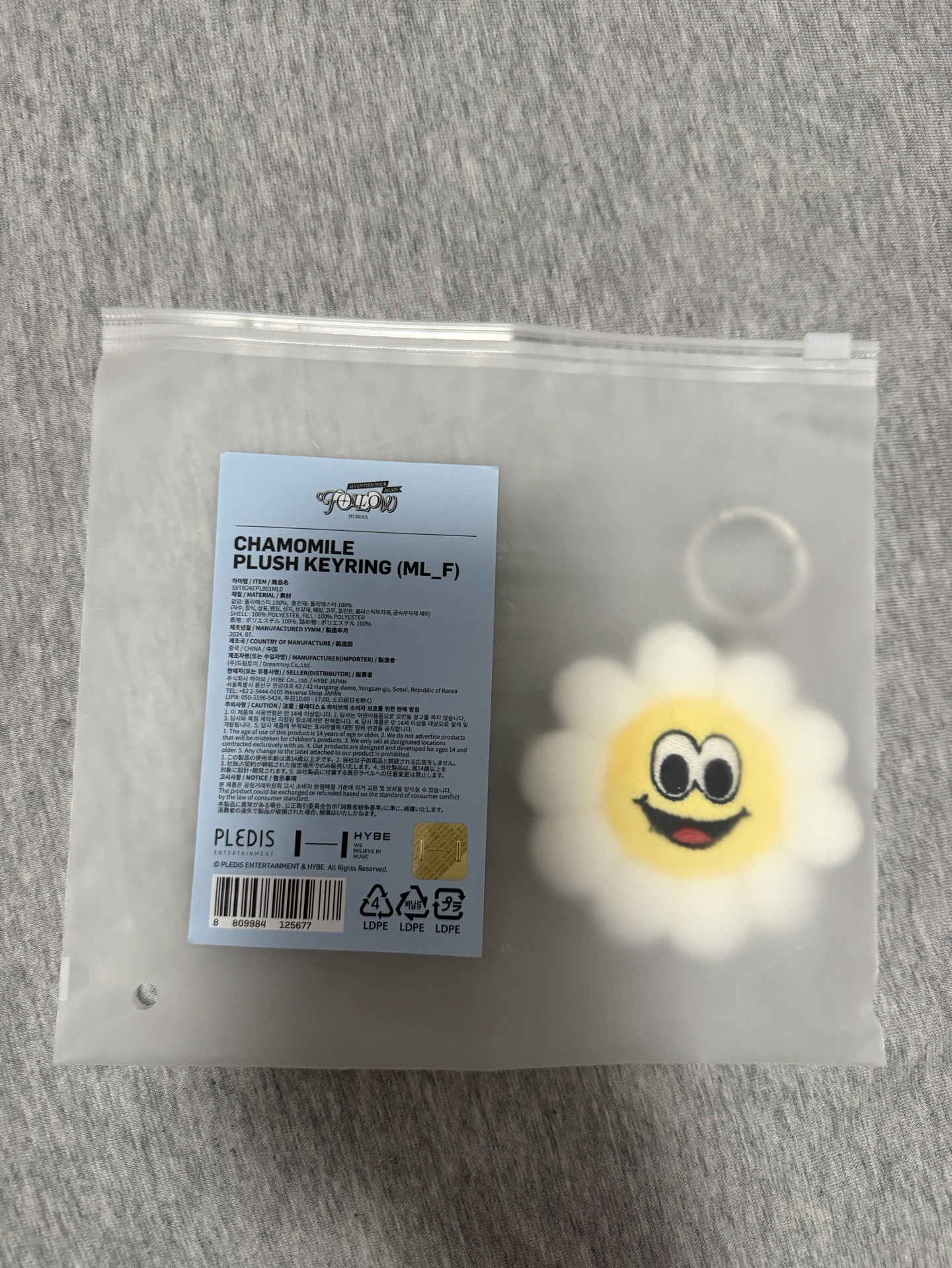 Follow Again 太陽花吊飾