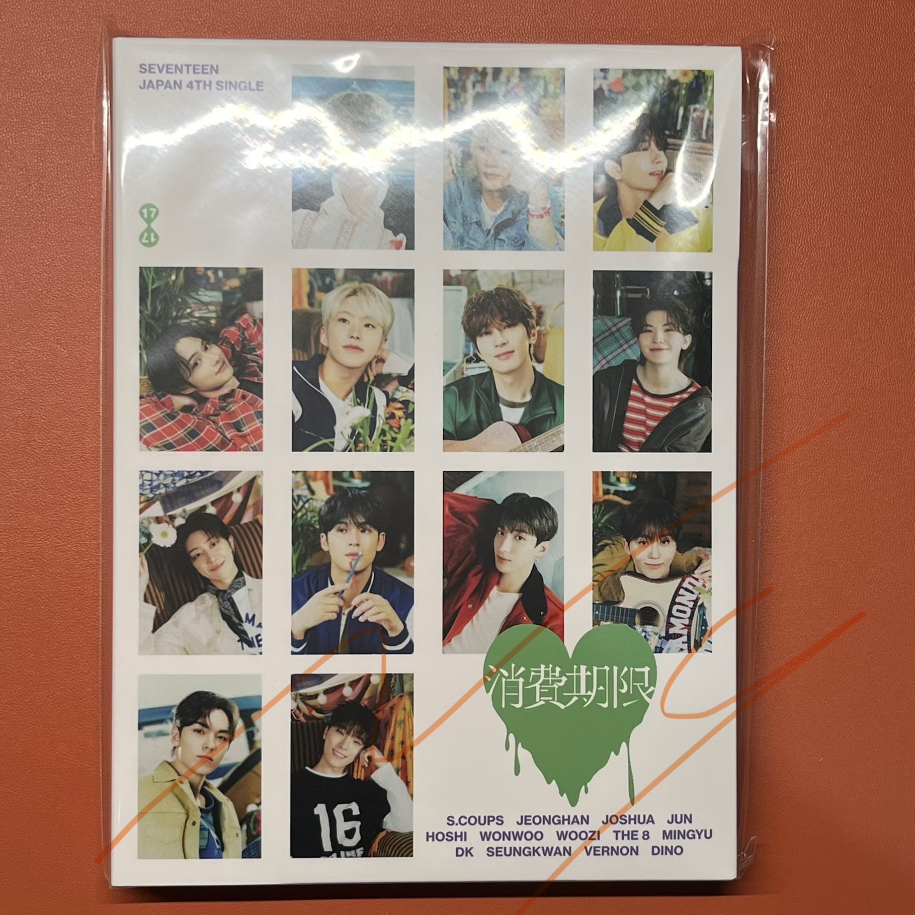 消費期限 克拉盤空專