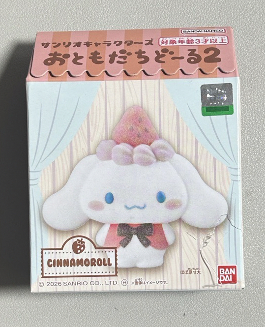 大耳狗喜拿草莓植絨公仔