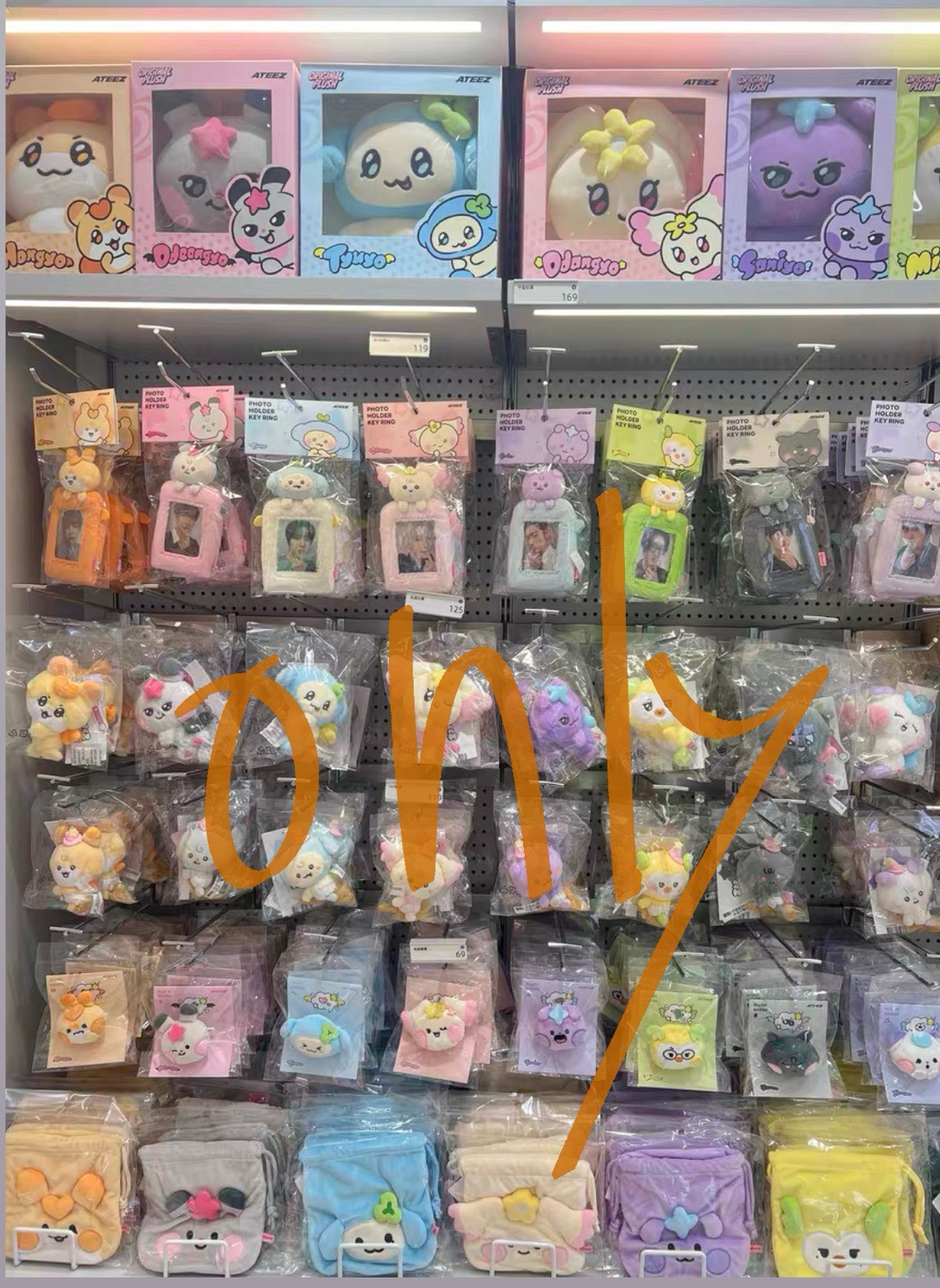 Mighteez寶寶娃代購（中國通路非現要等）