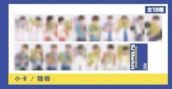 SJ market日本場隨機卡