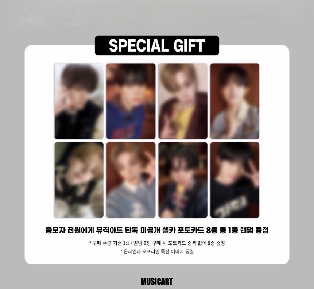 ALD1 大邱簽售卡