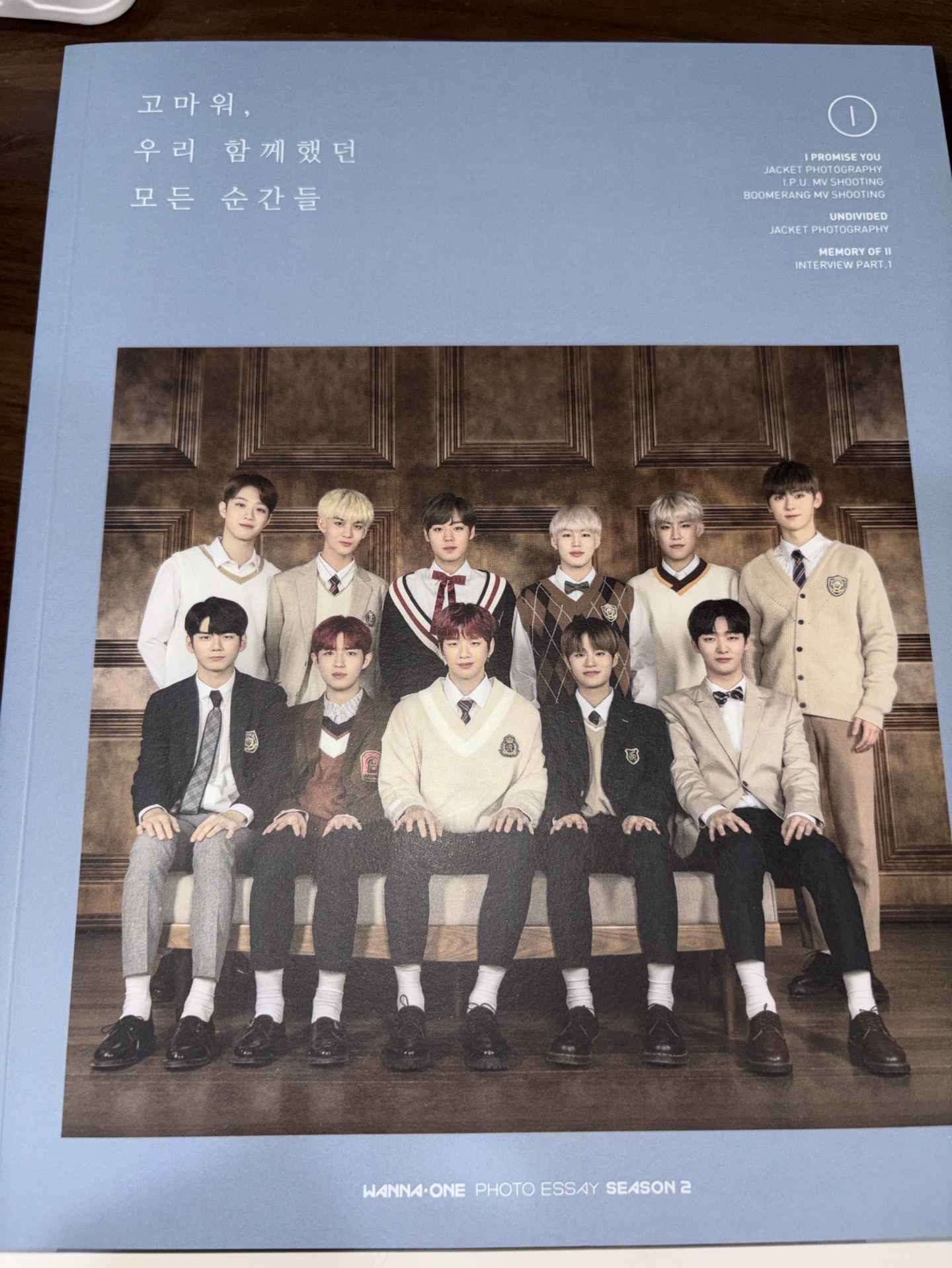 WANNA ONE 爲了不讓我們失去記憶+畢業寫真