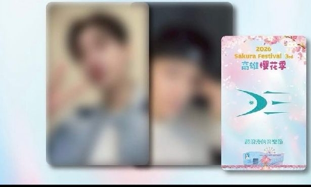 SUPER JUNIOR 櫻花季小卡