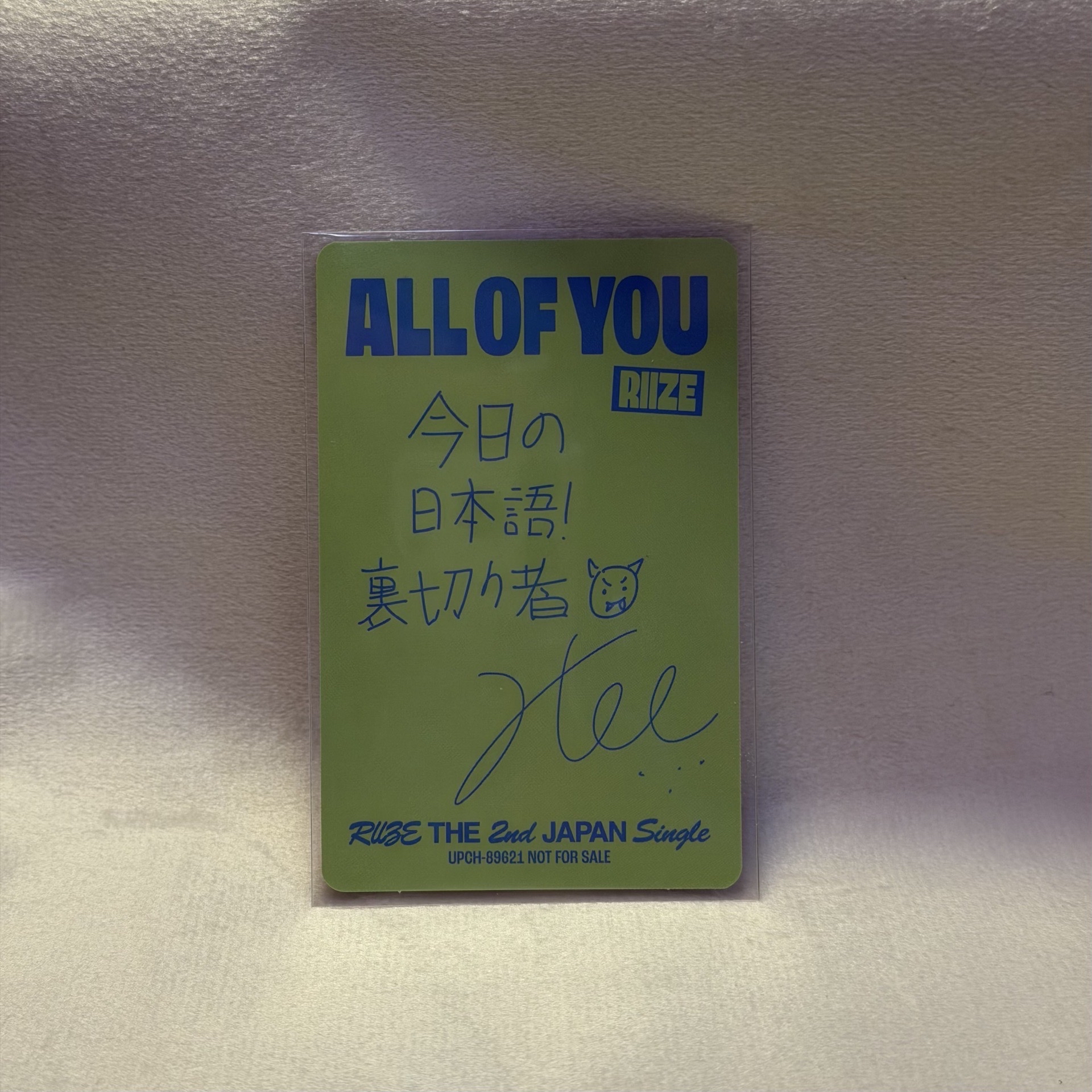 All of you 日專專卡 日文卡背 SOHEE