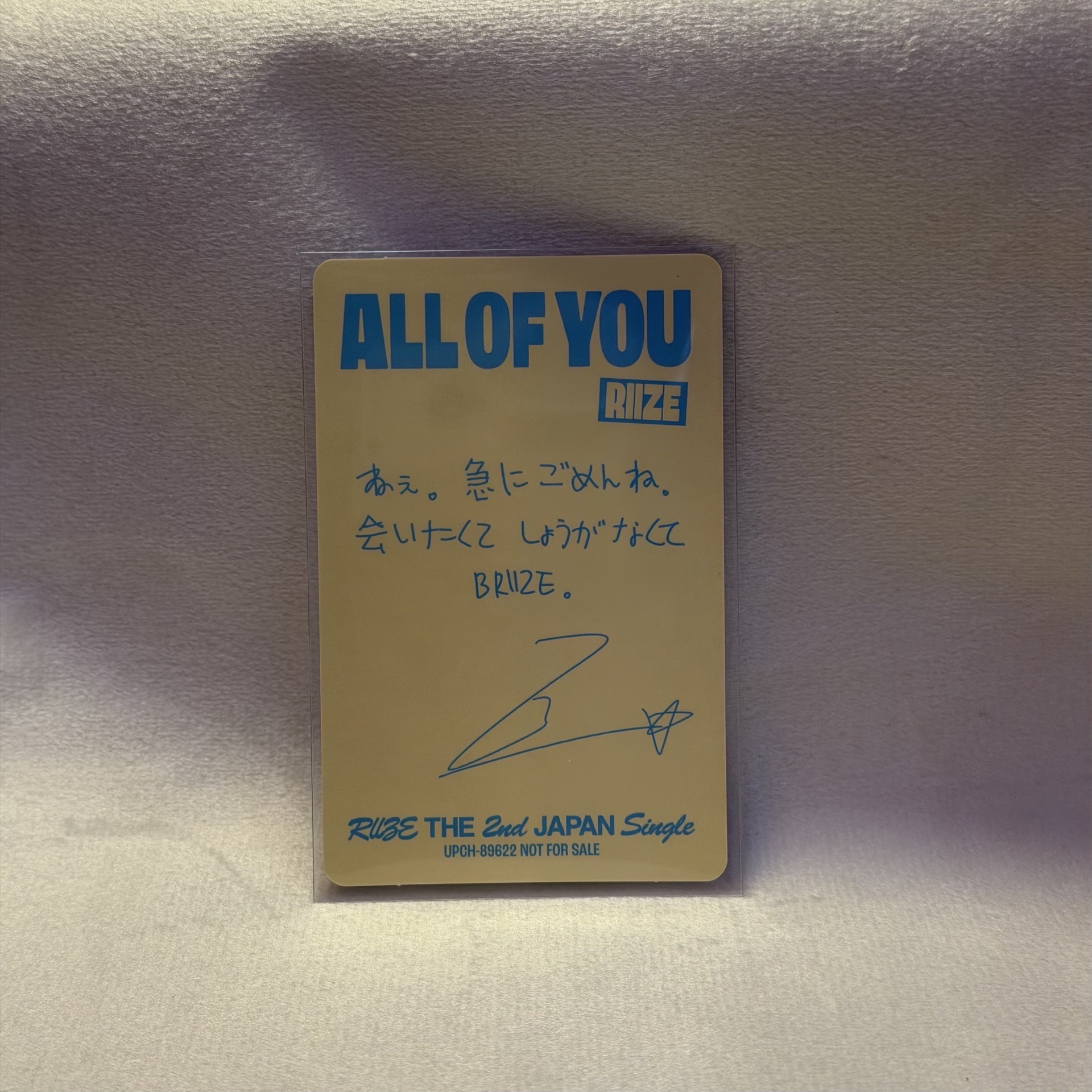 All of you日專專卡 日文卡背 WONBIN