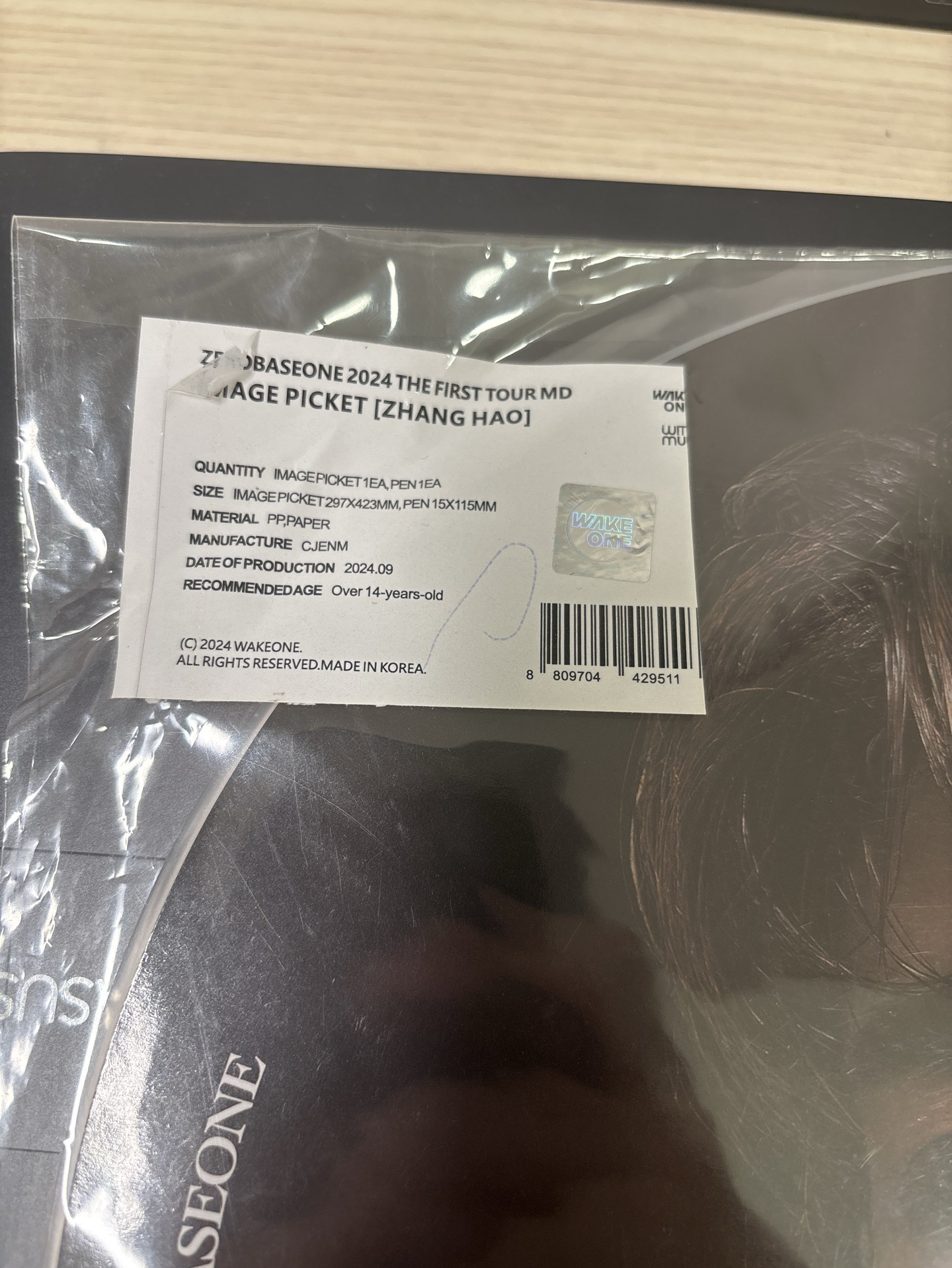 ZEROBASEONE 章昊一巡大王扇 