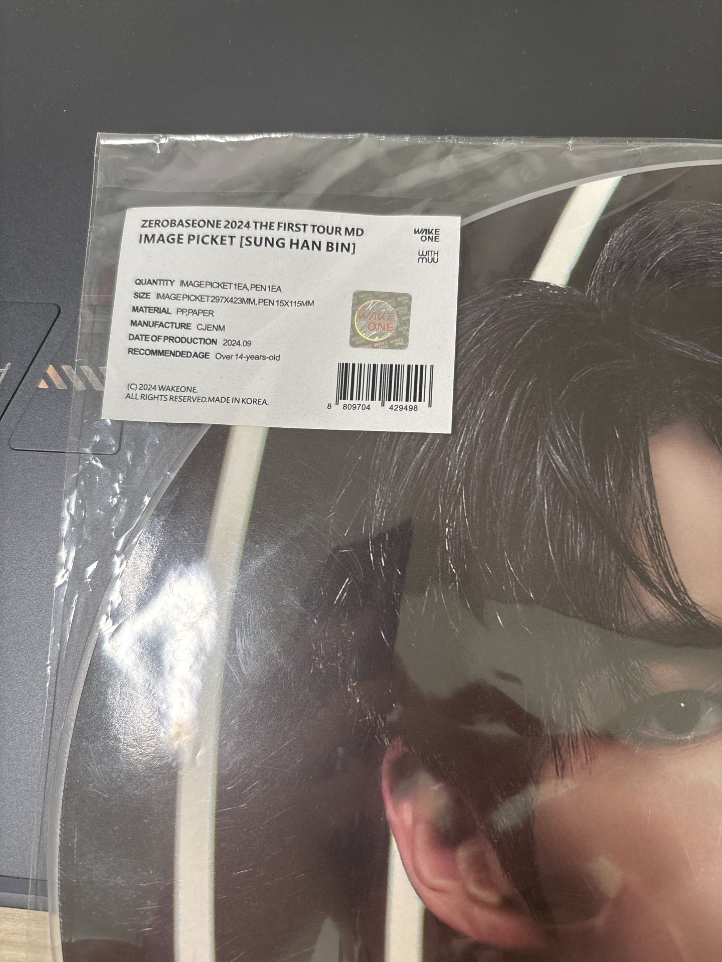 ZEROBASEONE 成韓彬 一巡大王扇