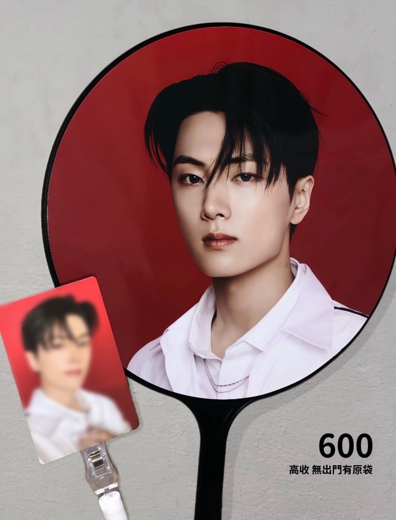 韓安場星扇小盤