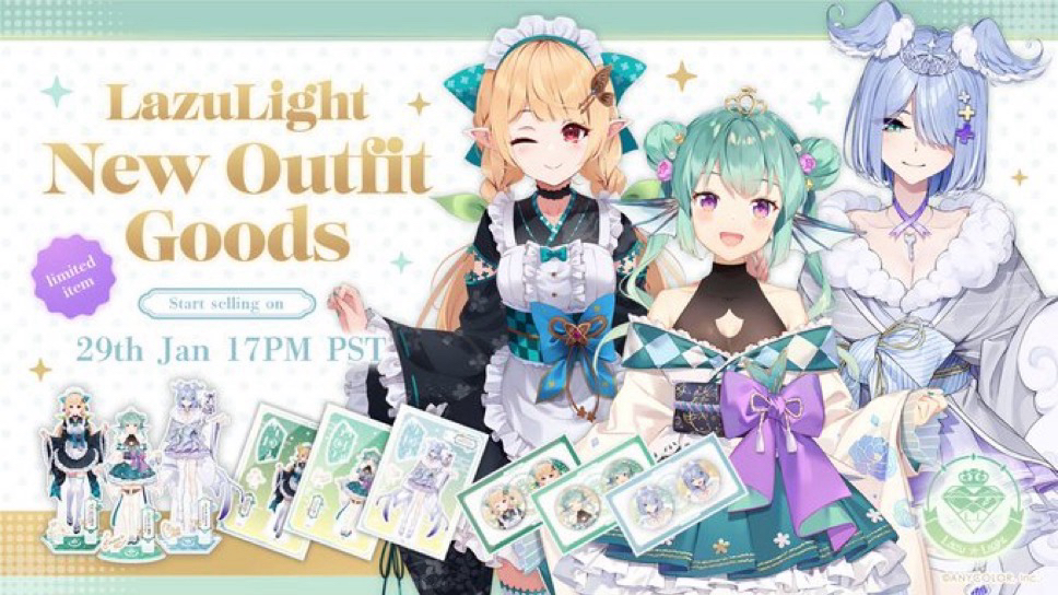 LazuLight New Outfit Goods