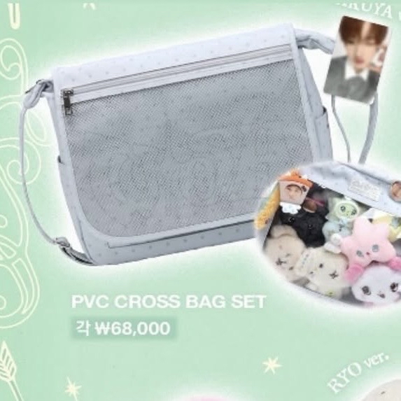 現貨全新 NCTWISH 一巡  包包 無小卡