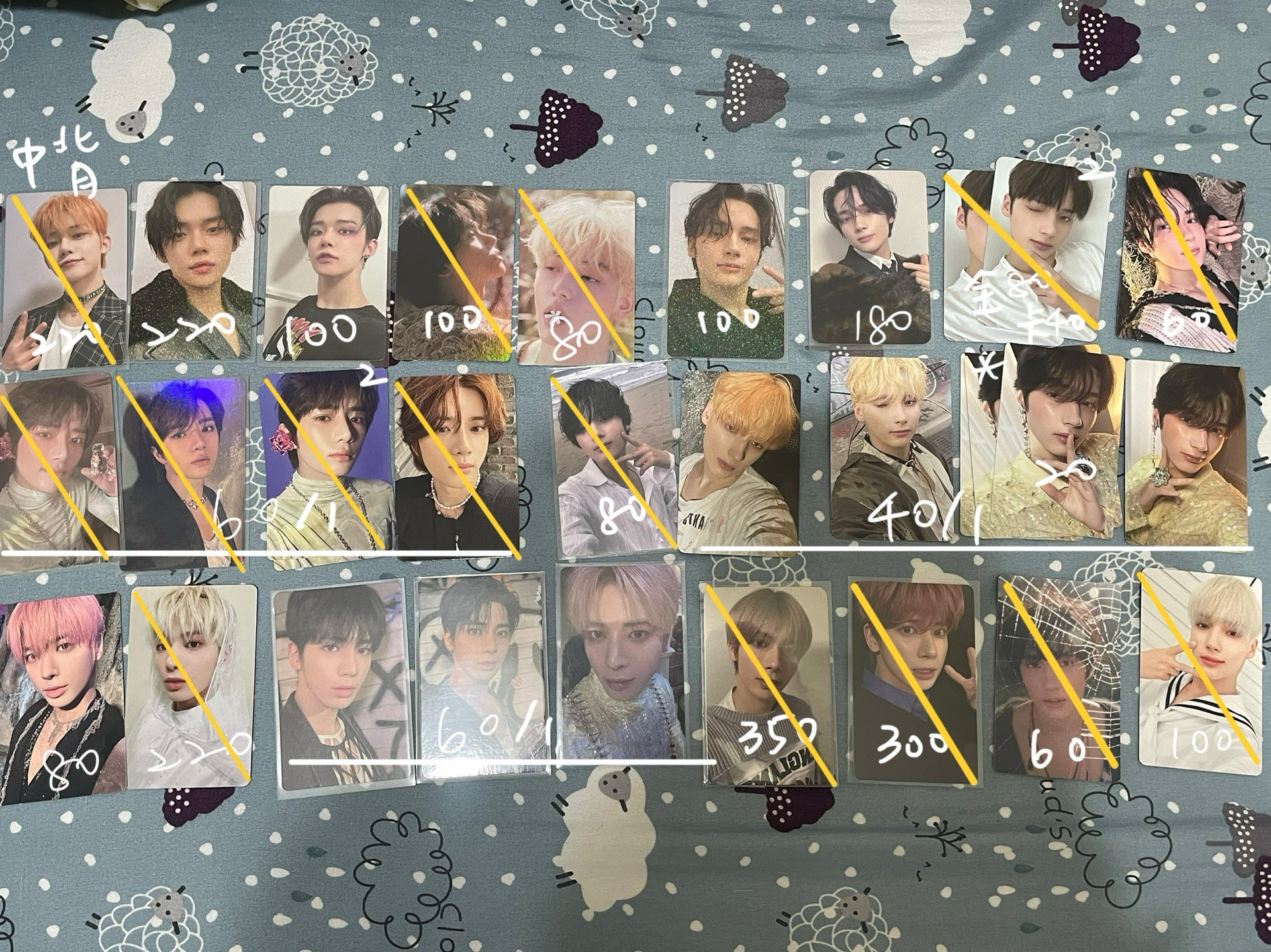 TXT退卡坑售 可議價