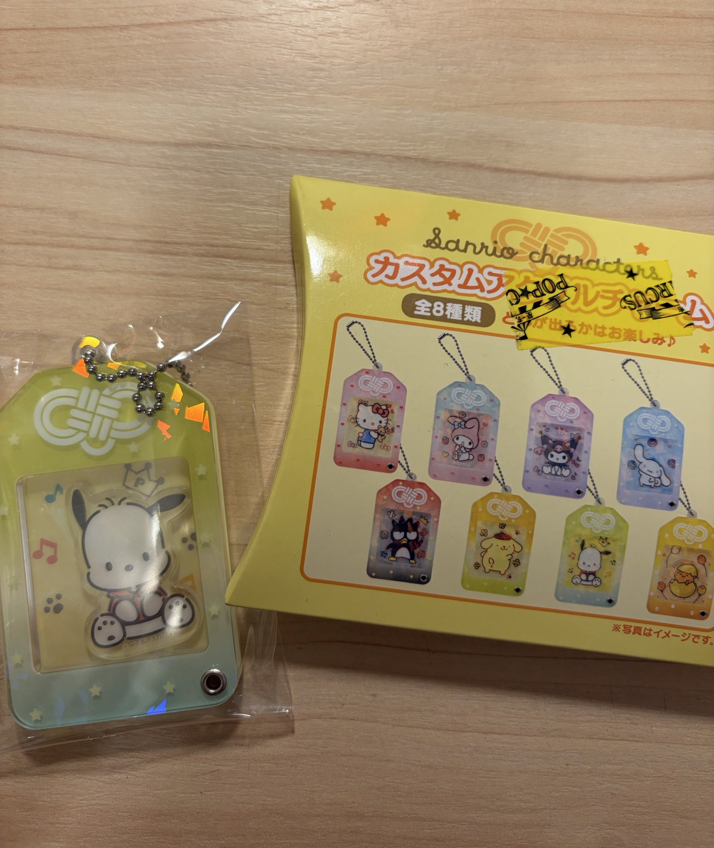 三麗鷗 帕恰狗 御守吊飾盲盒