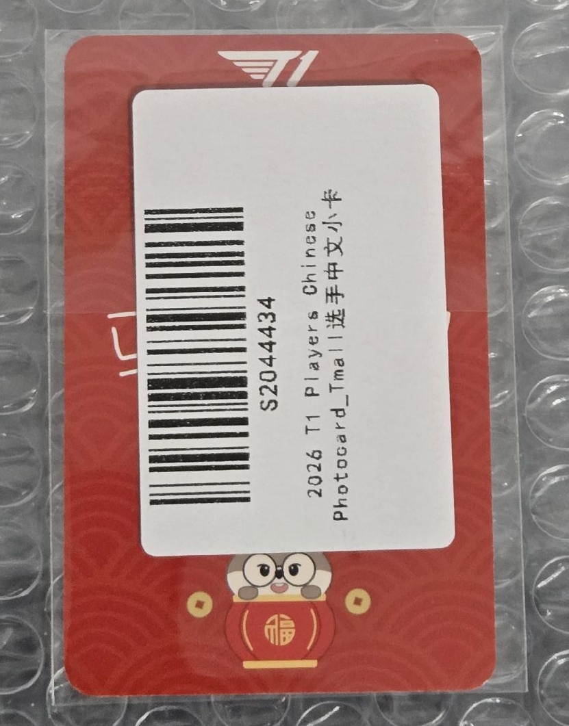 T1 新春小卡 中文卡背 Doran 多蘭