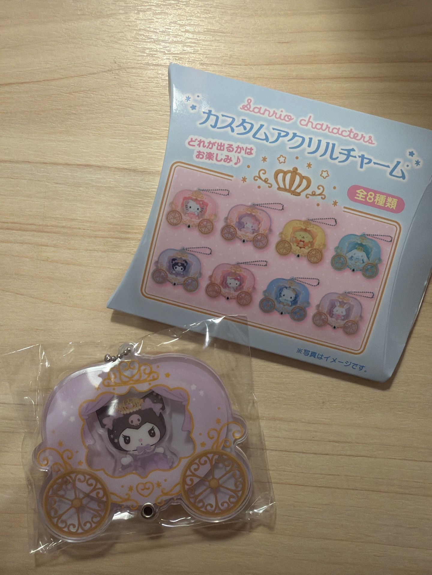 三麗鷗 馬車吊飾盲盒 庫洛米