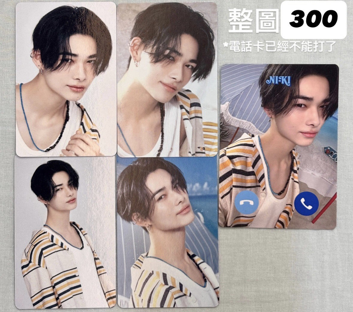 西村力盤 少量隊友