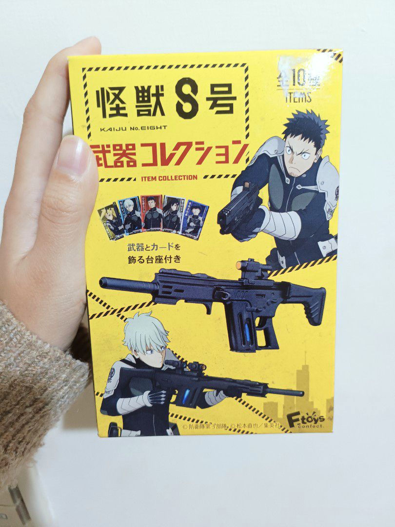 F-toys 怪獸八號武器收藏集食玩-卡夫卡橫版 B