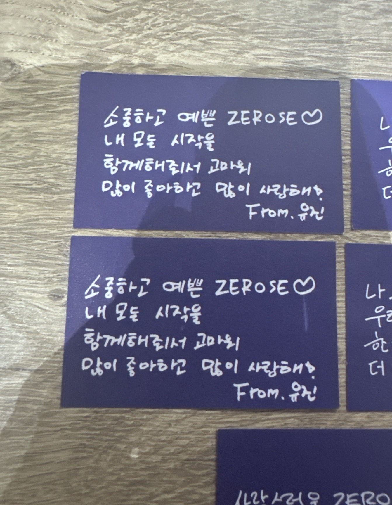 韓維辰首爾安可場紙花