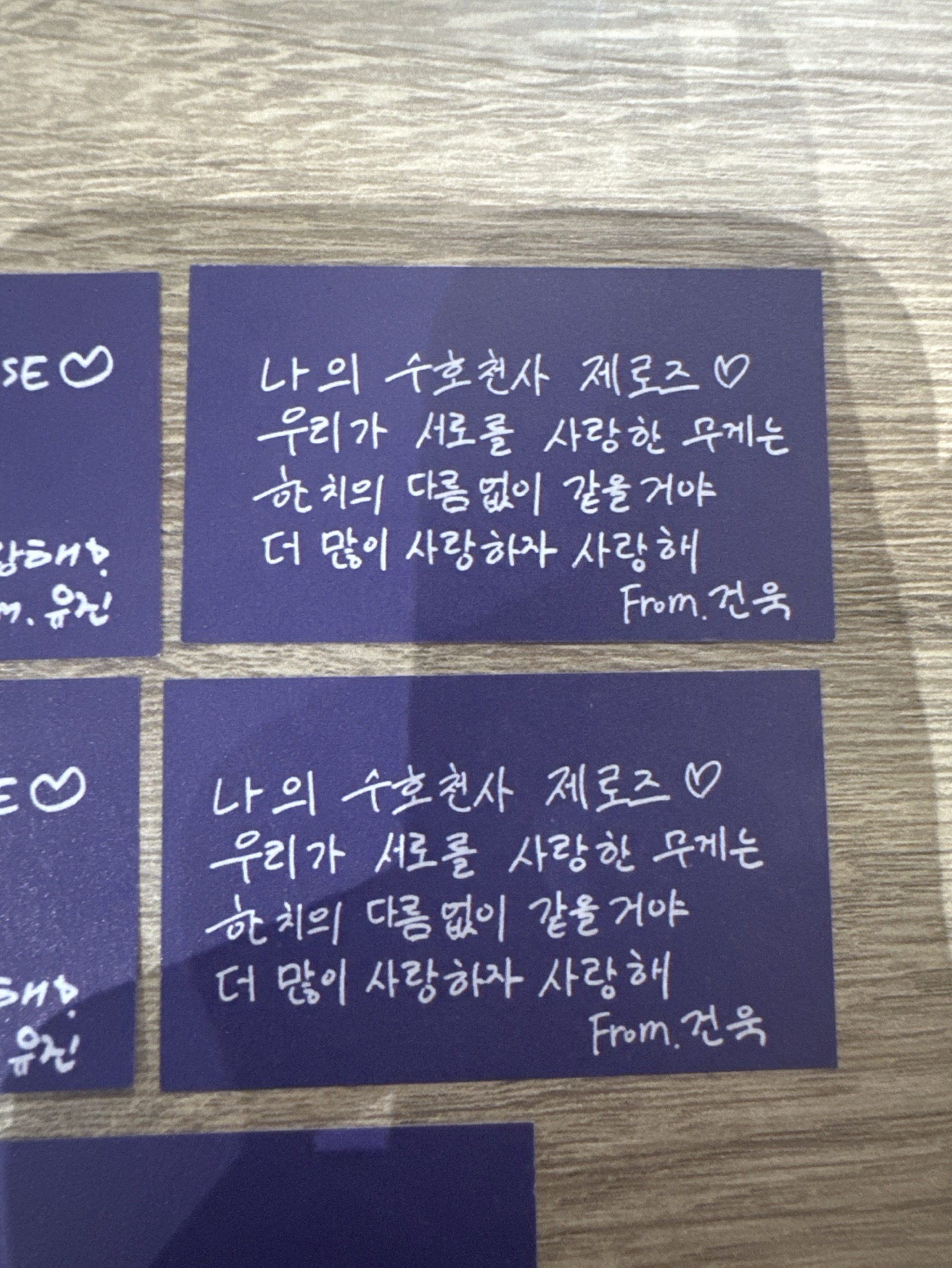 朴乾煜首爾安可場紙花